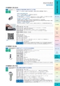 REXRENTAL：計測機器・計測システム レンタル総合カタログ