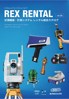 全416ページの大ボリューム!レンタル計測器の“百科事典”