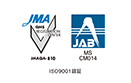 JISQ9001:2015/ISO9001:20015