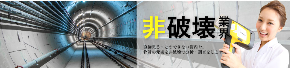 業界別レックスベストセラー機器特集