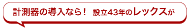 購入とレンタル3つの活用術を伝授