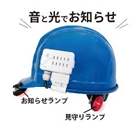 eメット画像