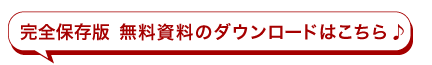 完全保存版もっとレンタルを知りたい人へ