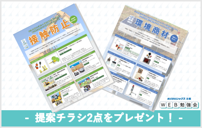 無料ダウンロード