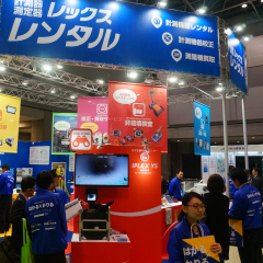 計測展2015 TOKYO