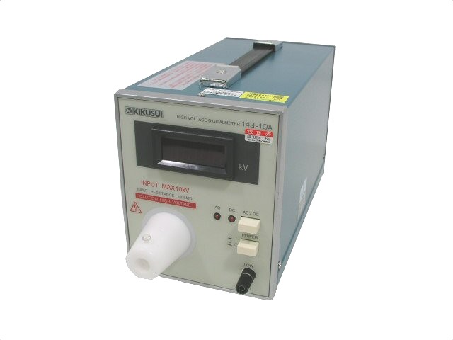 高電圧デジタルボルトメータ149-10A