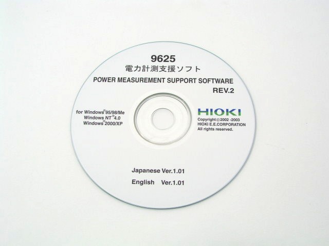 3166/3168/3169用電力計測支援ソフト 9625