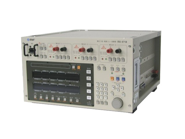 電圧三相保護リレー試験器 RX4718