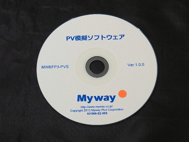 PCUBE用PV模擬ソフトウェア MWBFP3PVS