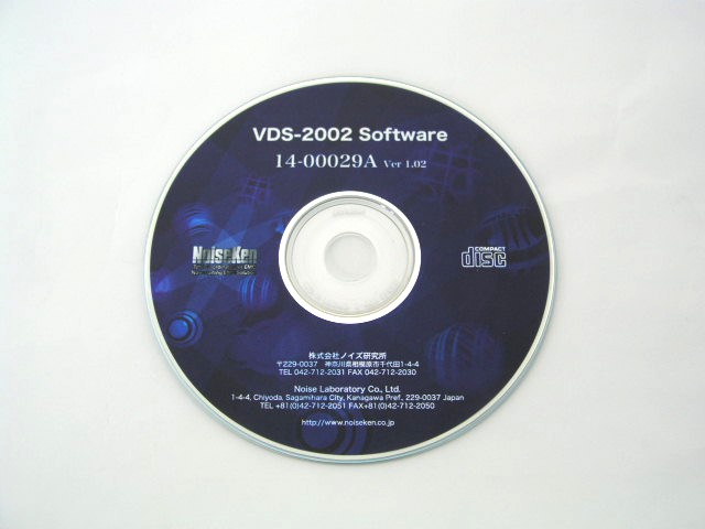 VDS-2002用ソフトウェア14-00029A