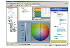 色彩管理ソフトウェア SpectraMagic DX