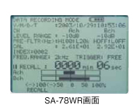 波形収録カード SA-78WRWR（付属品）