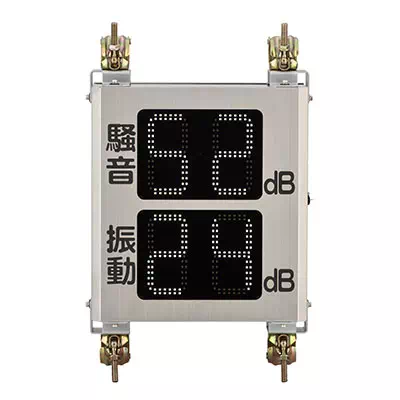 騒音振動表示一体型計測器セット EBH3-SSのレンタル｜計測器・測定器の