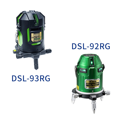 グリーンレーザー墨出し器 DSL-93RG/DSL-92RG