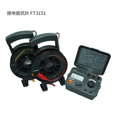 HIOKI 接地抵抗計　アースハイテスター 3151 Image_0000029661.webp