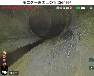 TiltSense機能を搭載