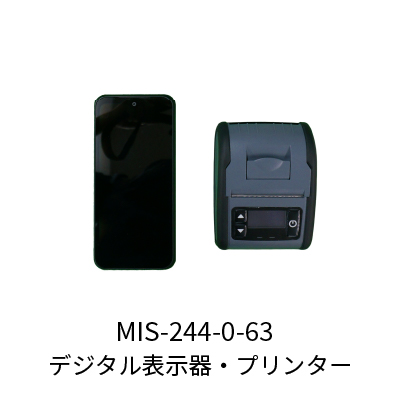 キャスポル MIS-244-0-63/MIS-244-0-62