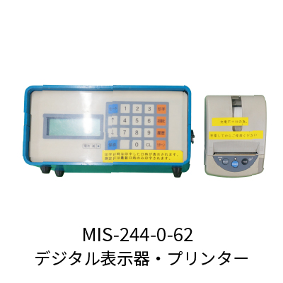 キャスポル MIS-244-0-63/MIS-244-0-62
