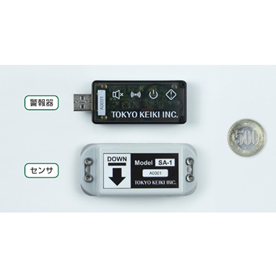 あおりシートアラーム SA-1