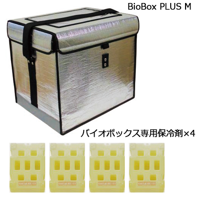 アイススラリーメーカー9セット*