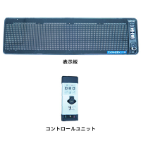 デジタル文字シートα‐Ｌａｒｇｅセット（加工用） DF123W