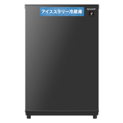 アイススラリー冷蔵庫RJ-AS7P