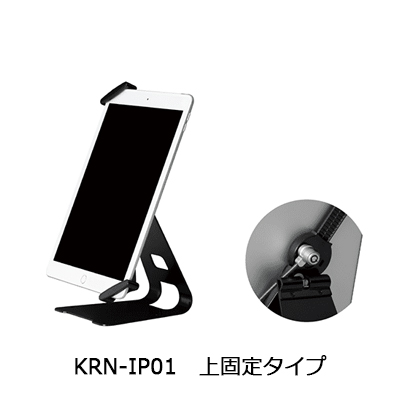 顔認証システムFACEma(フェイスマ) KRS-IP21/KRN-IP01/KRN-IP11