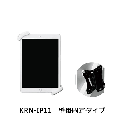 顔認証システムFACEma(フェイスマ) KRS-IP21/KRN-IP01/KRN-IP11