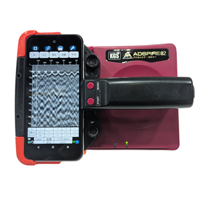 iRadar ADSPIRE 02